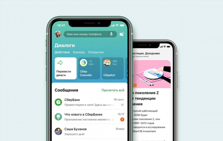 Мобильные приложения для заработка