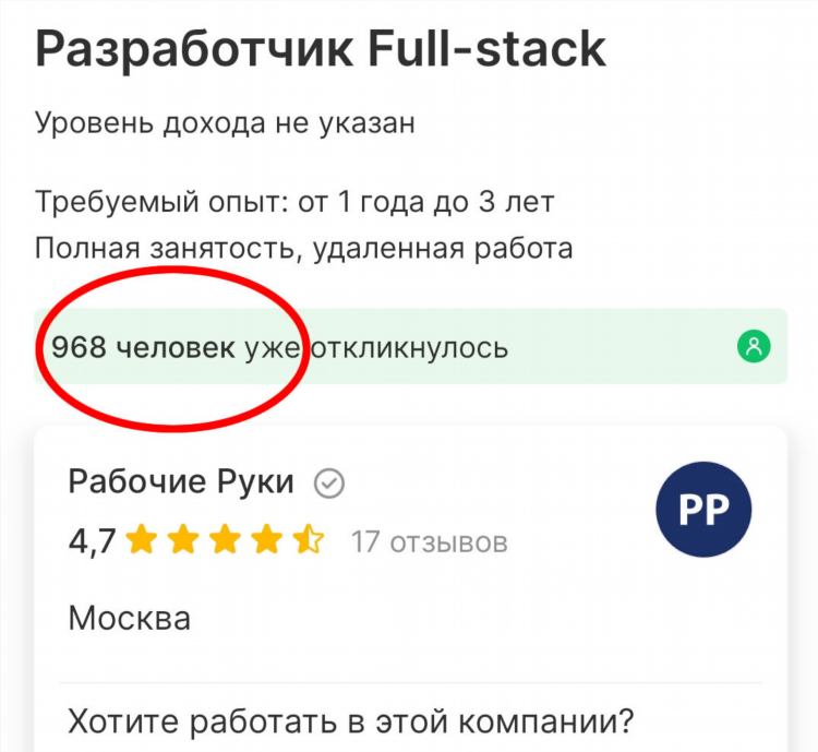 Москва работа вакансии удалённо