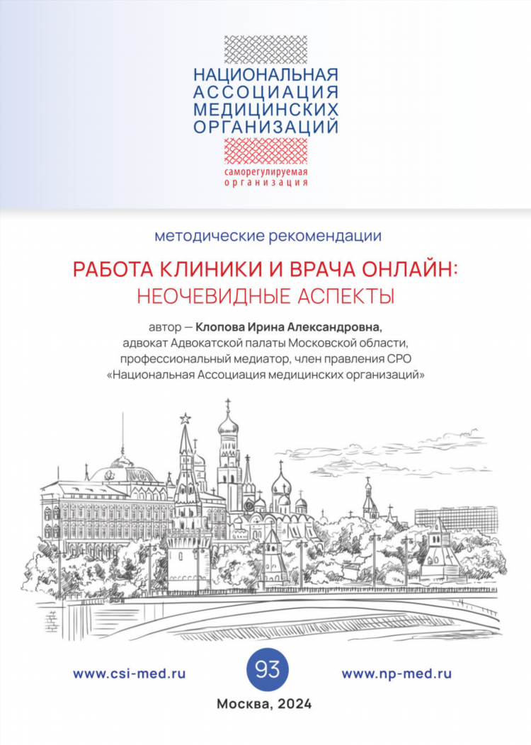 Москва удаленная работа