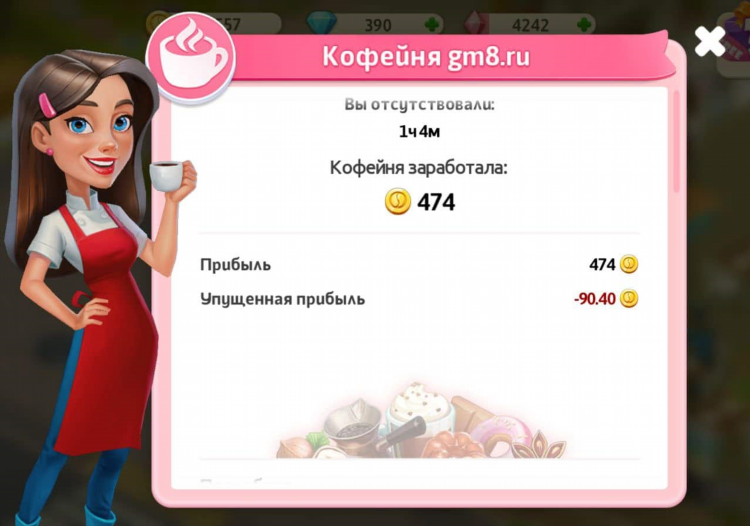 На чем заработать много денег