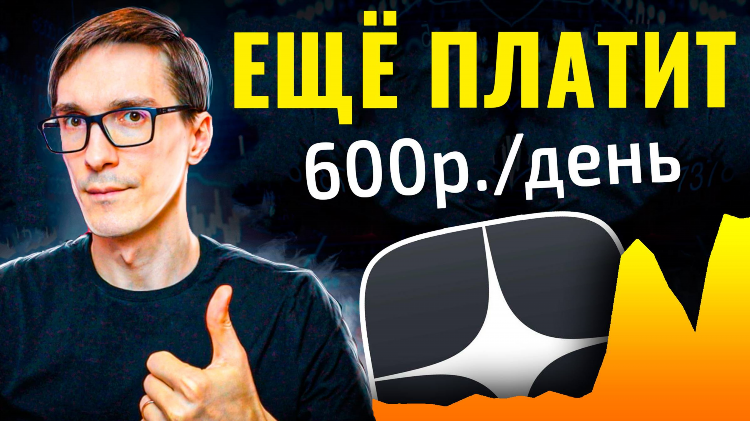 На чём заработать с нуля