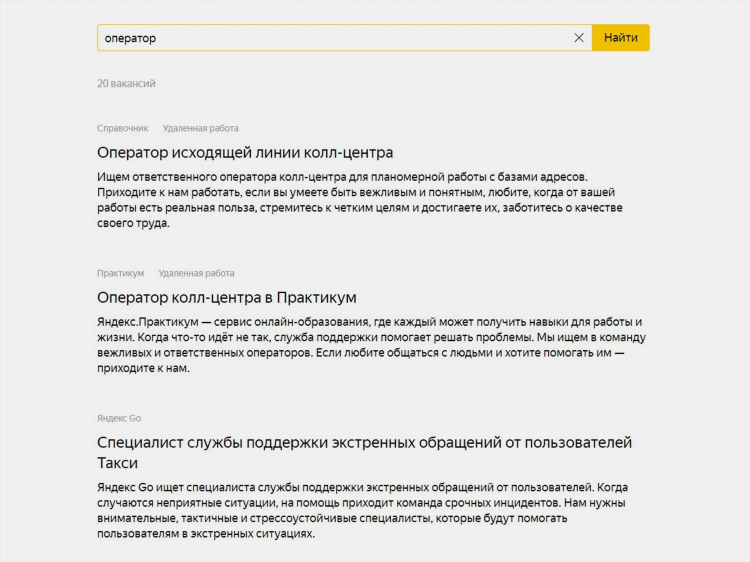 На кого выучиться чтобы работать удаленно