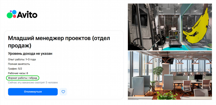 Найти подработку в интернете на дому без вложений