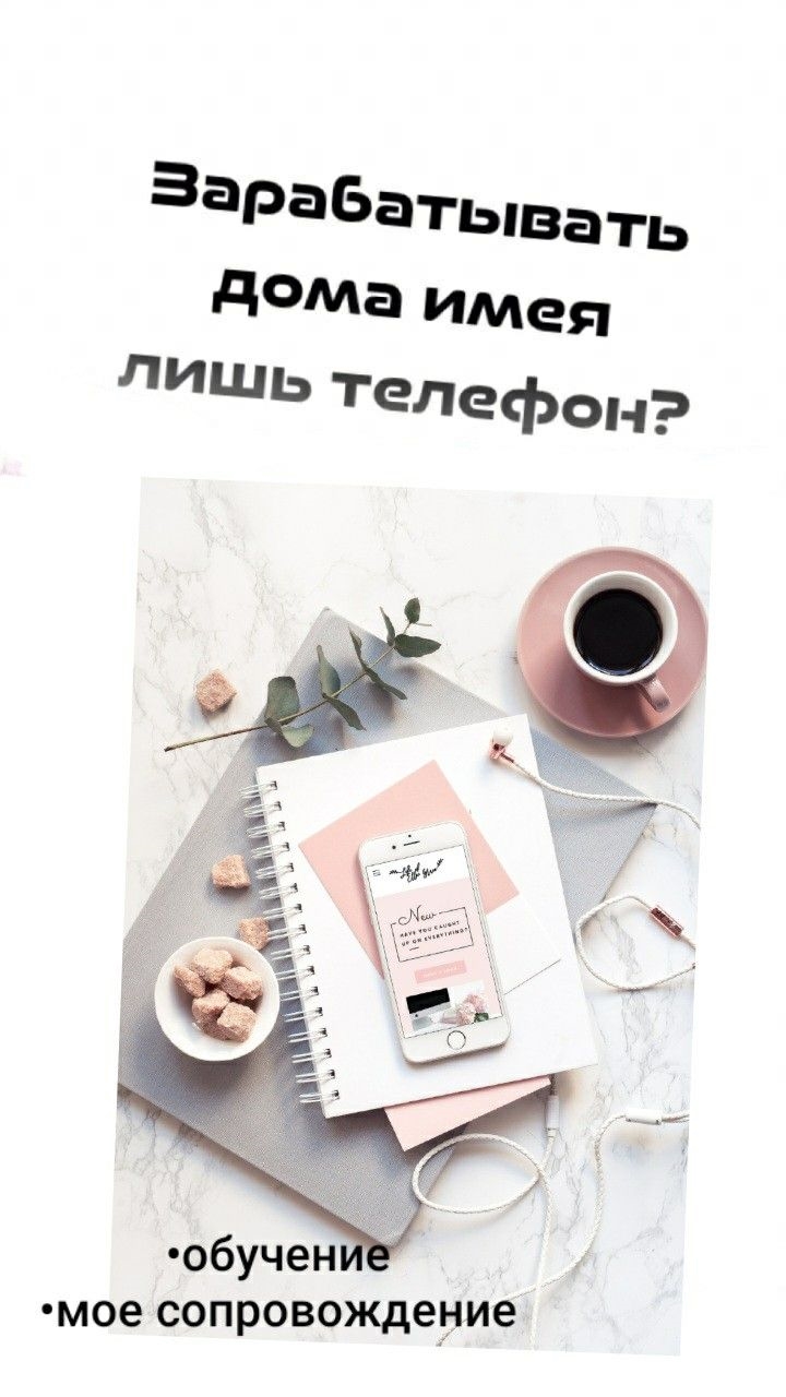 Найти работу онлайн