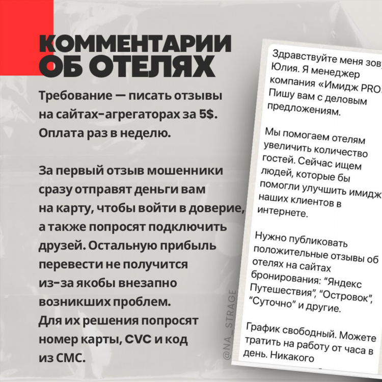 Написание текста за деньги подработка в интернете