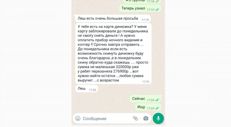 Нужно заработать денег срочно