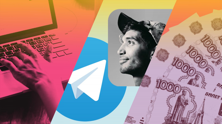 Обучение заработку в интернете