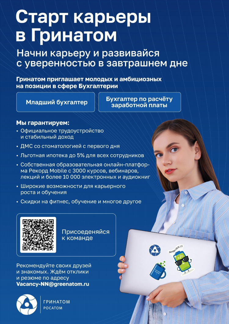Официальное трудоустройство удаленно