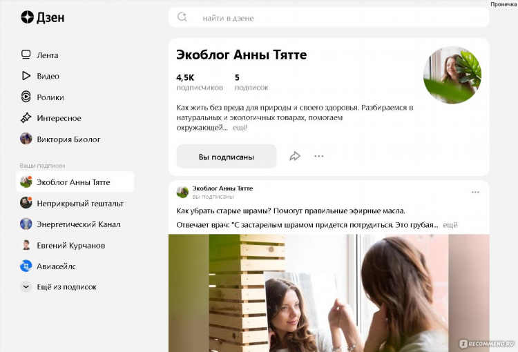 Официальные сайты для заработка