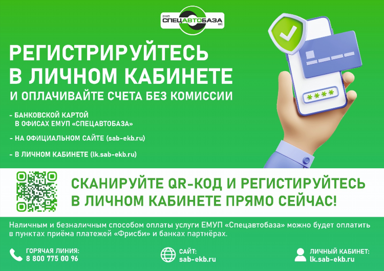 Онлайн подработка без звонков