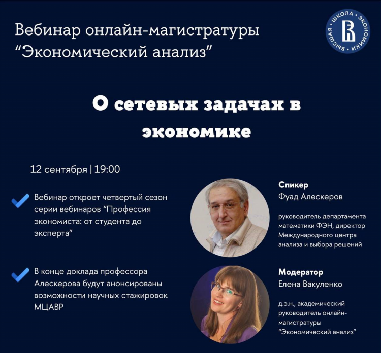 Онлайн профессии для студентов