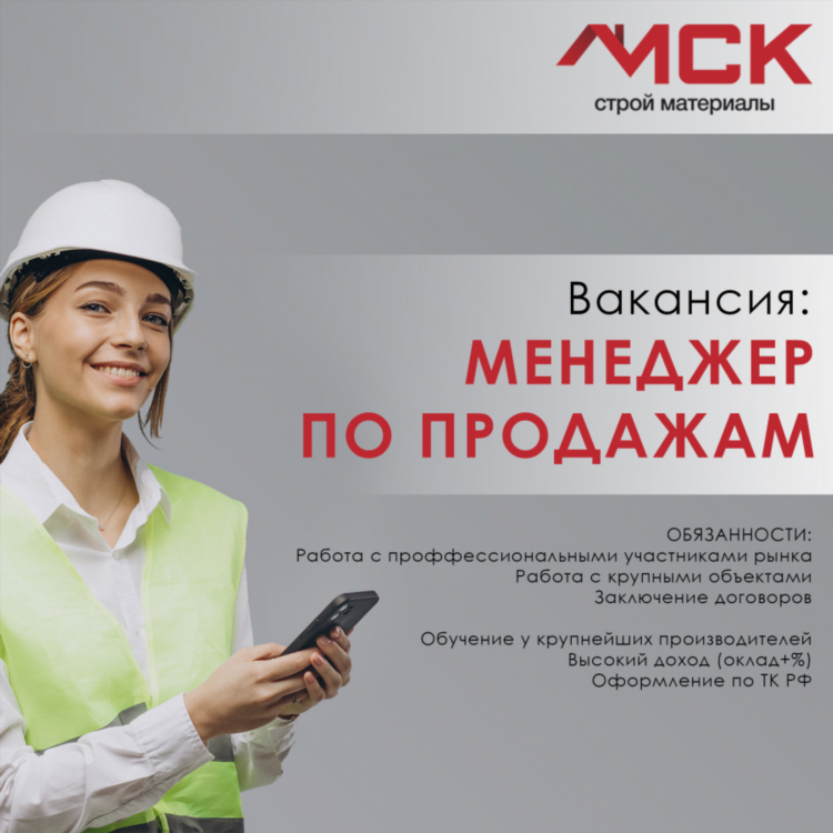 Оператор базы данных вакансии удаленно
