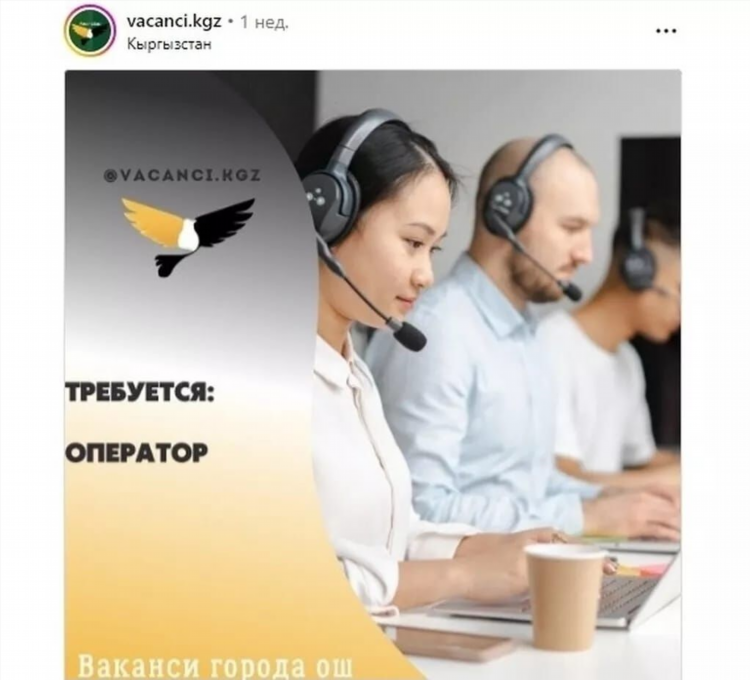 Оператор такси удаленно на дому вакансии без опыта