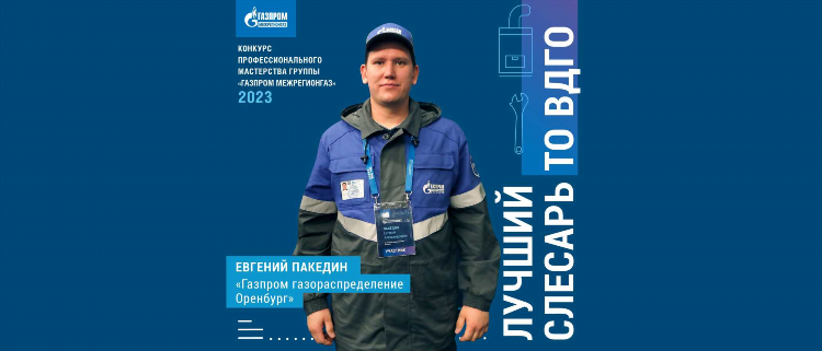 Оренбург работа вакансии удаленно