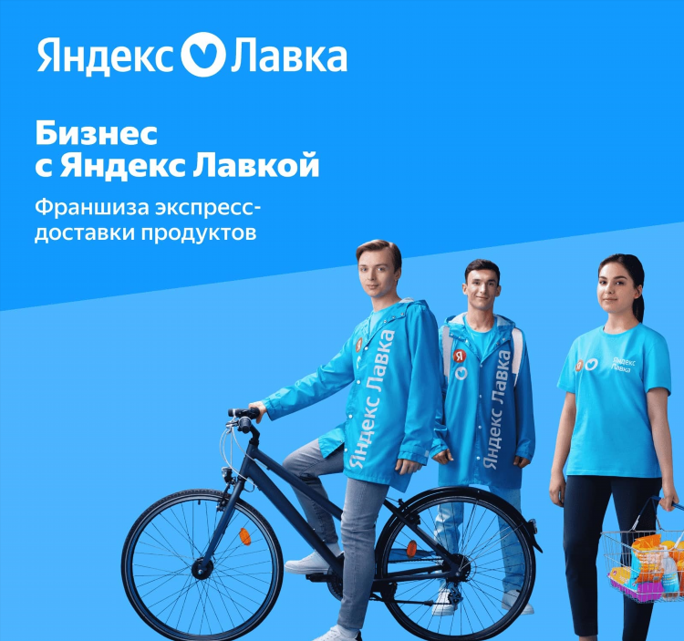 Отзывы работа яндекс удаленно