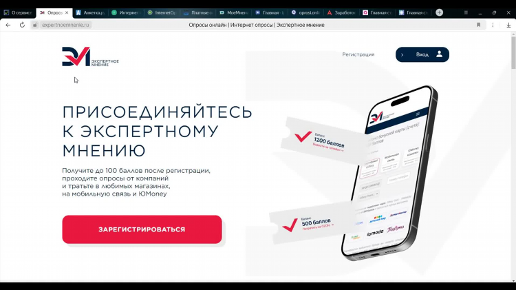 Пассивный доход в интернете без вложений
