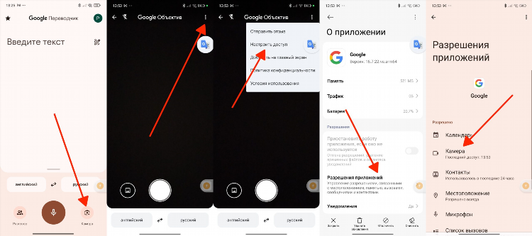 Перевод текста работа через интернет