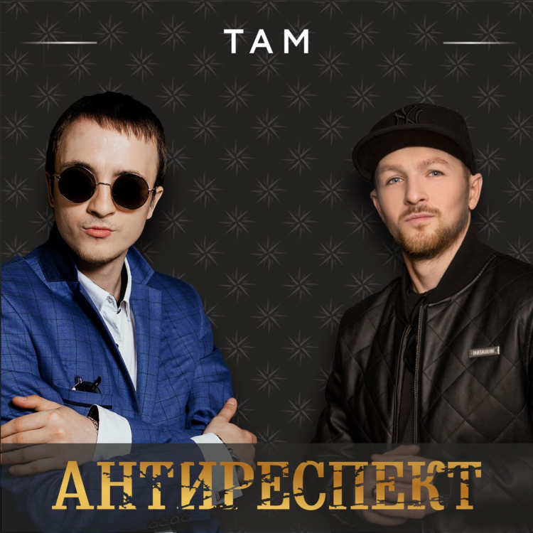 Песня черный пистолет слушать бесплатно онлайн