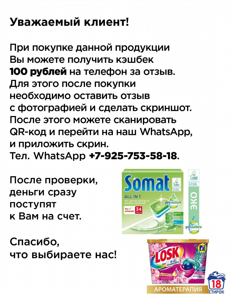 Писать тексты за деньги в интернете