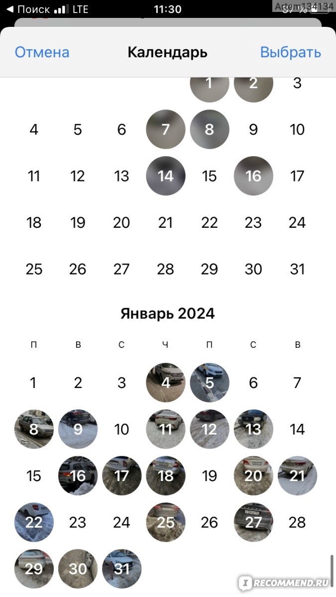 Платформа где можно заработать
