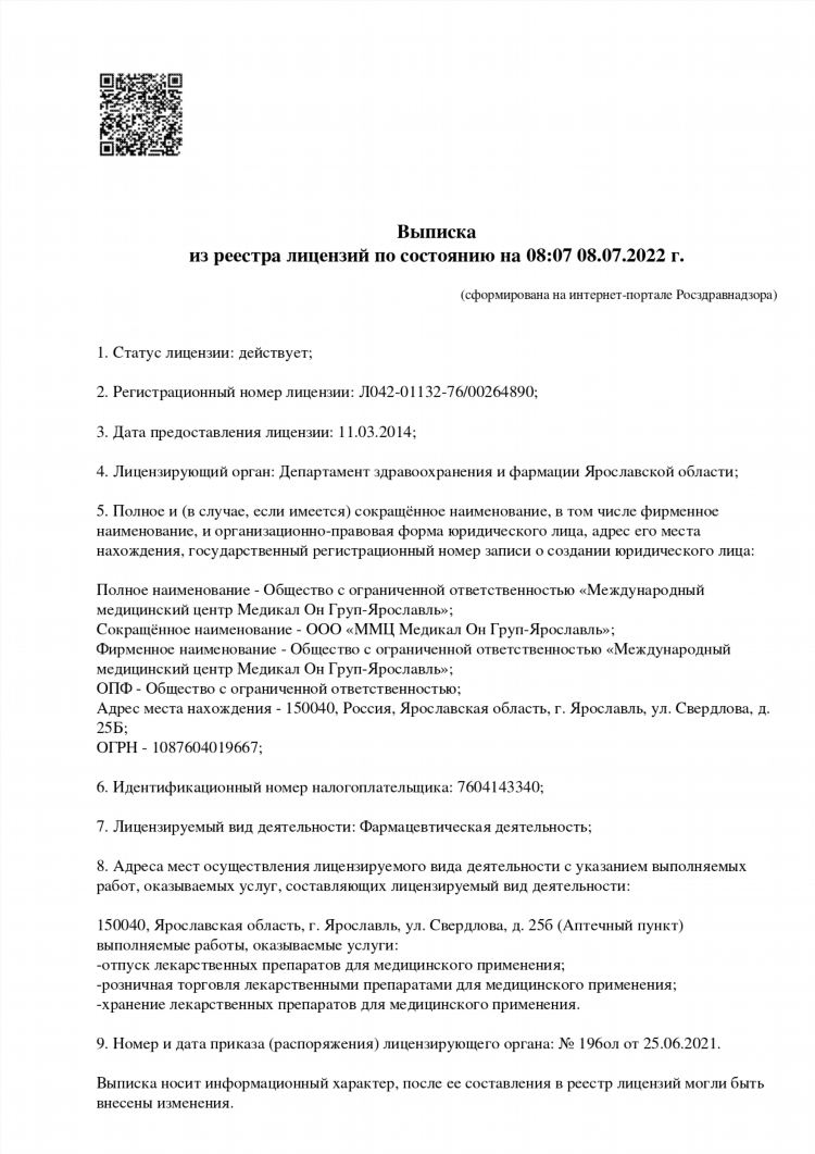 Подработка ярославль удаленно