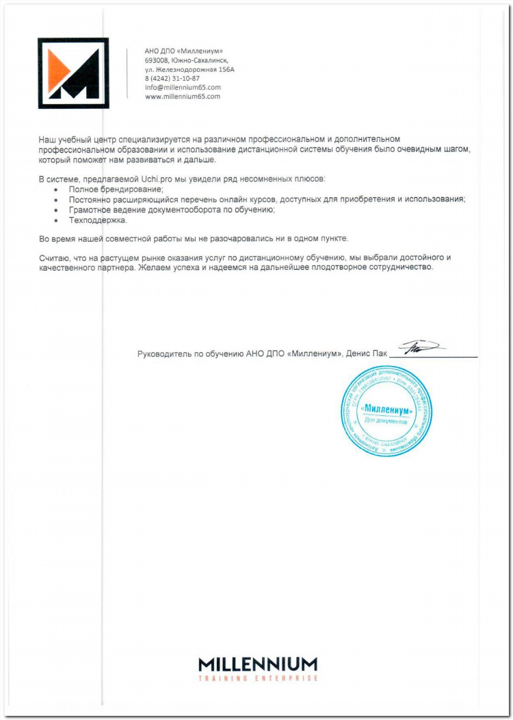 Подработка на отзывах в интернете