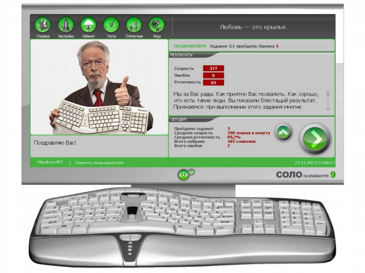 Подработка онлайн с ежедневной оплатой на дому