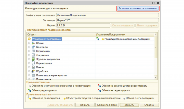 Подработка оператор 1с удаленно