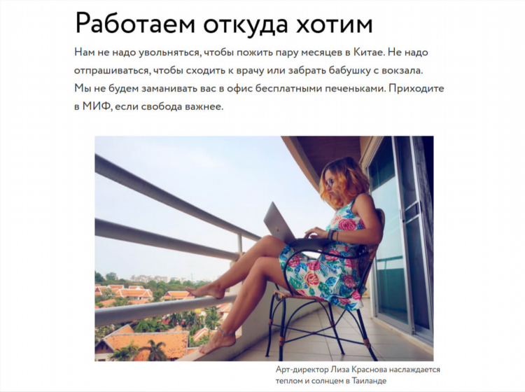 Подработка свободный график удалённо на дому