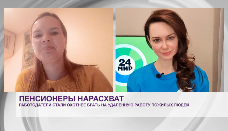 Подработка в интернете для пенсионеров