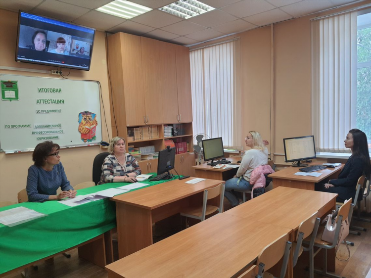 Преподаватель 1с вакансии удаленно