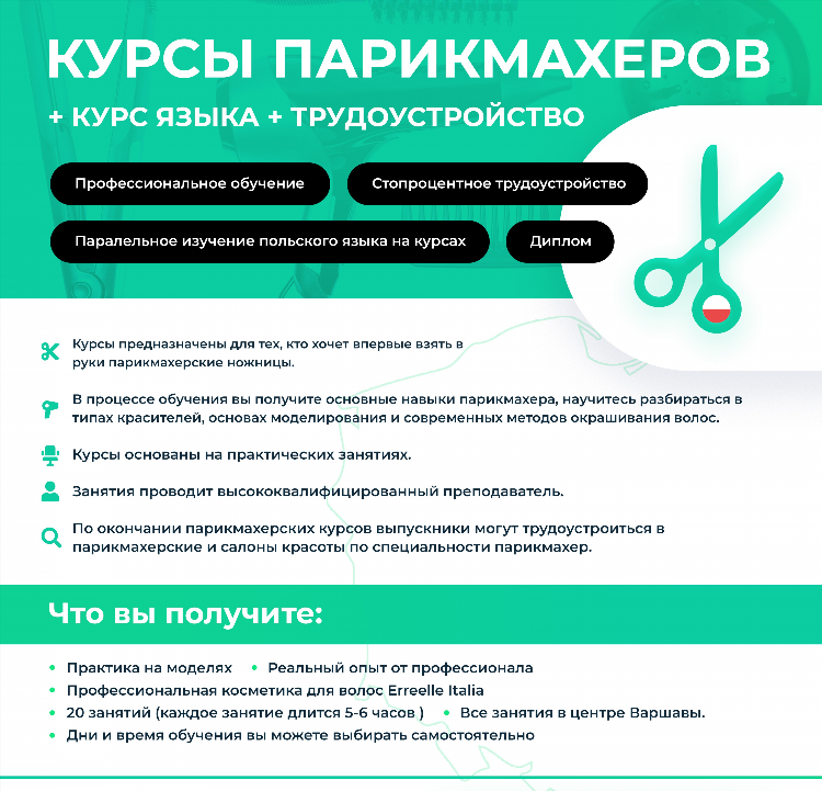 Преподаватель онлайн вакансии