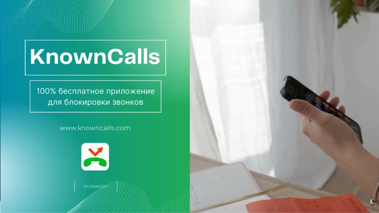 Приложение для фриланса на телефон для начинающих