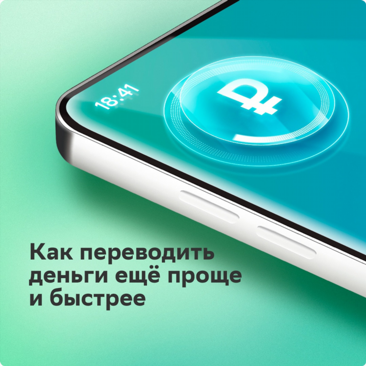 Приложение для заработка денег