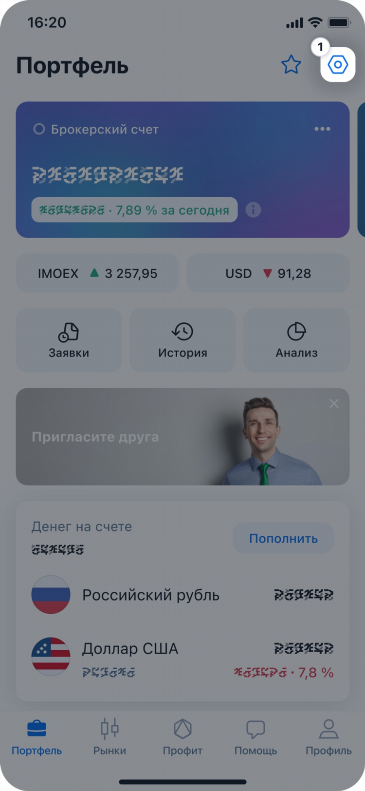 Приложение для заработка в интернете без вложений с выводом