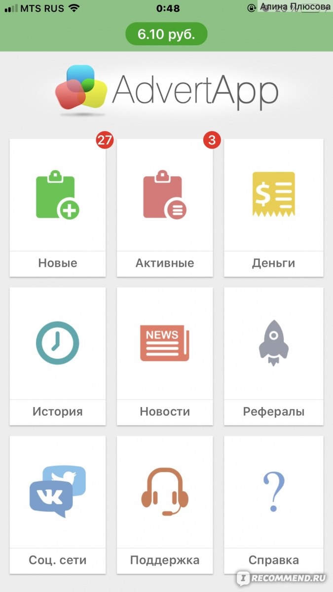 Приложение на которых можно заработать реальные деньги