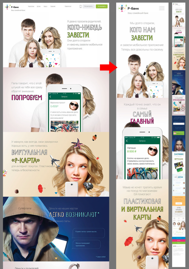 Приложения на телефон для заработка