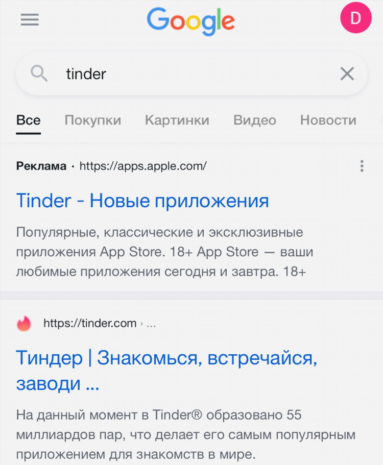 Программа для заработка
