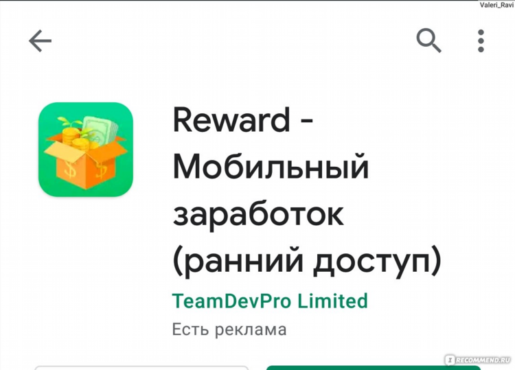 Программы для заработка денег на компьютере