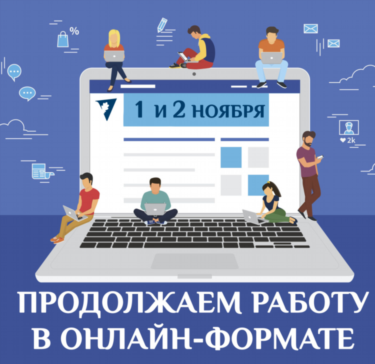 Работа 2 2 удаленно