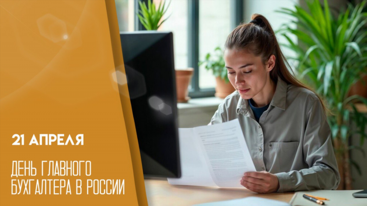 Работа бухгалтером удаленно на дому вакансии воронеж