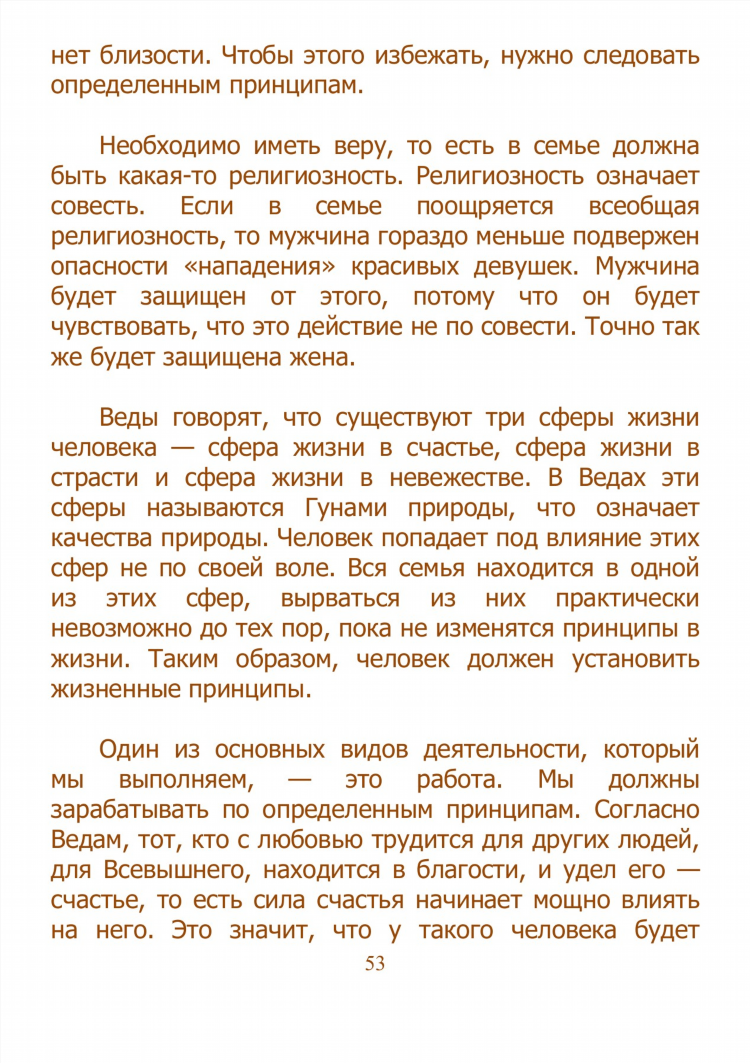 Работа для девушек удаленно