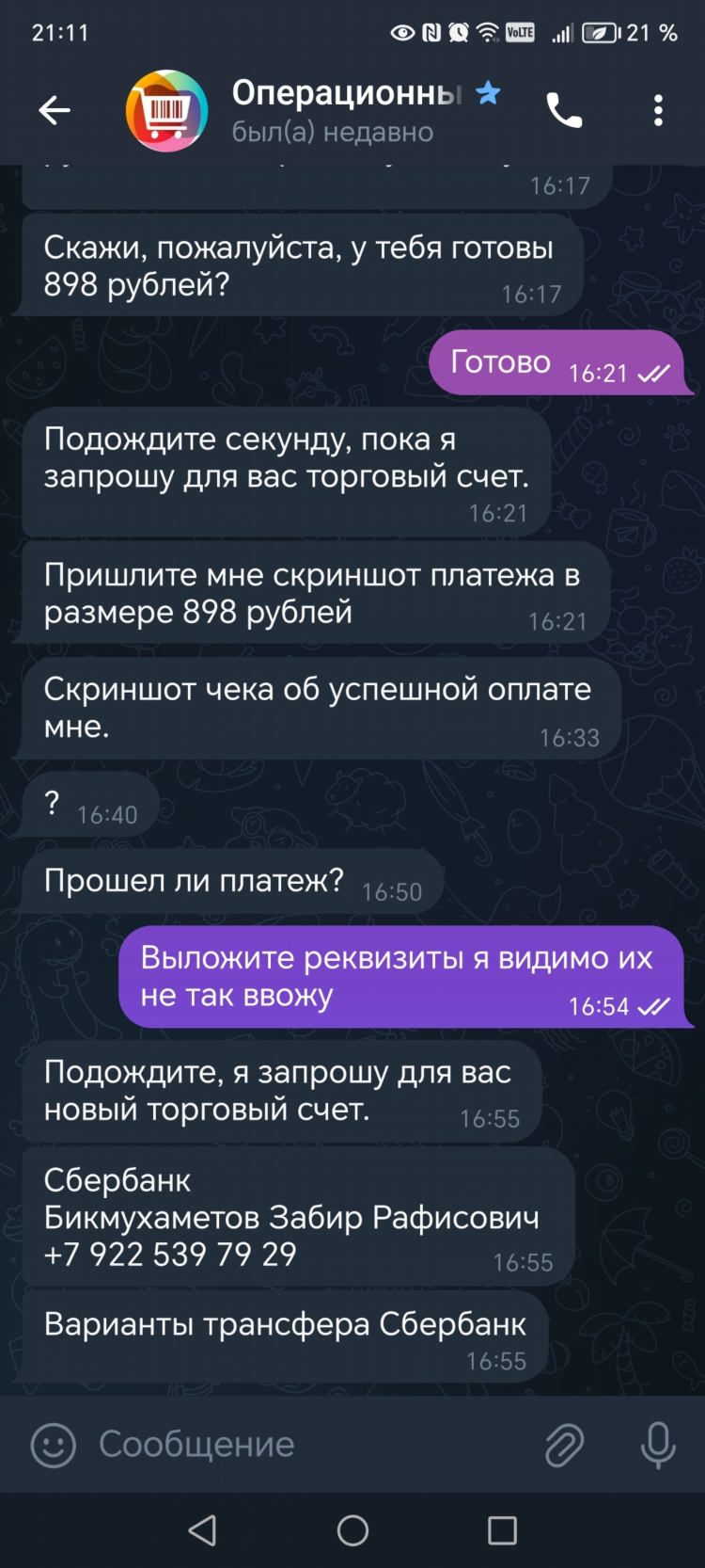 Работа для школьников онлайн без вложений и обмана