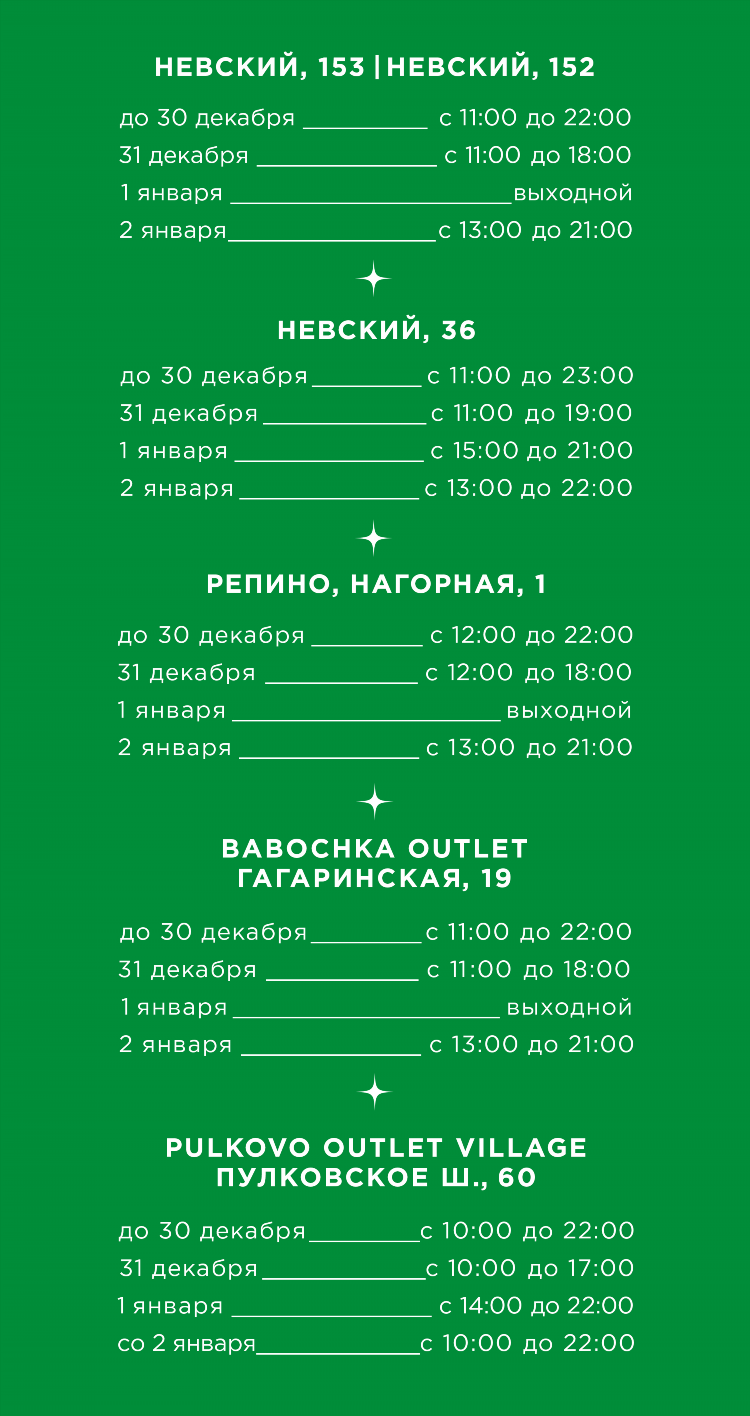 Работа до 18 онлайн