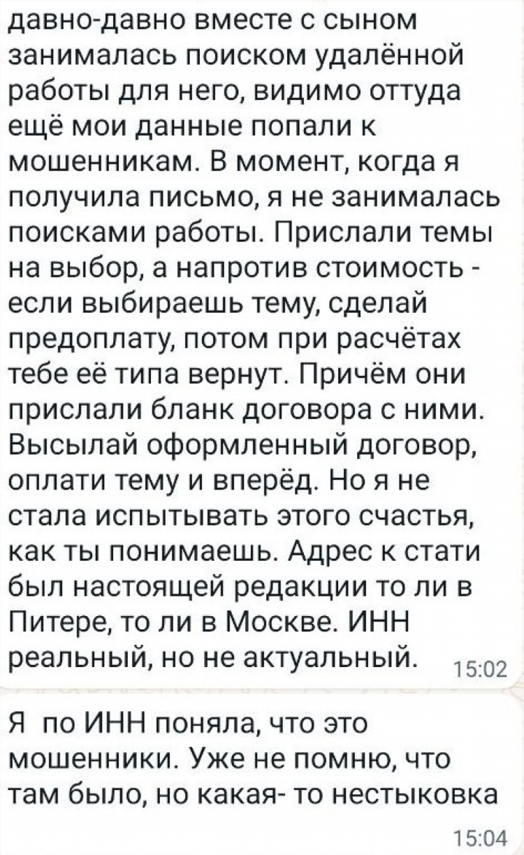 Работа копирайтером удаленно без опыта