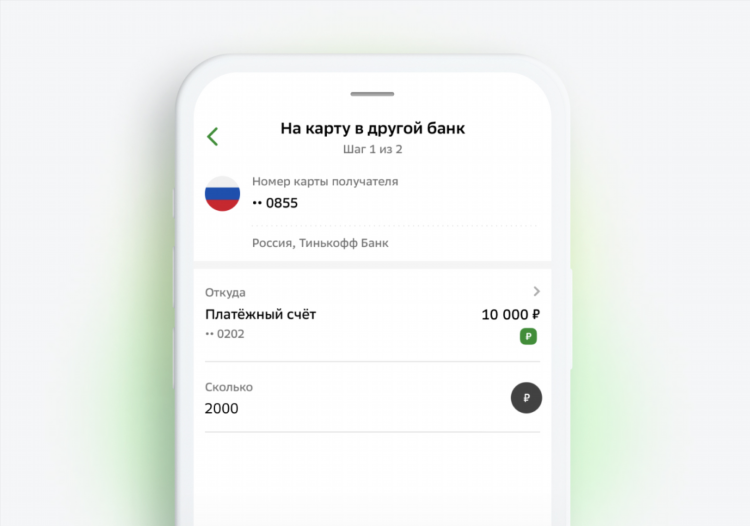 Работа на 2 часа в день удаленно