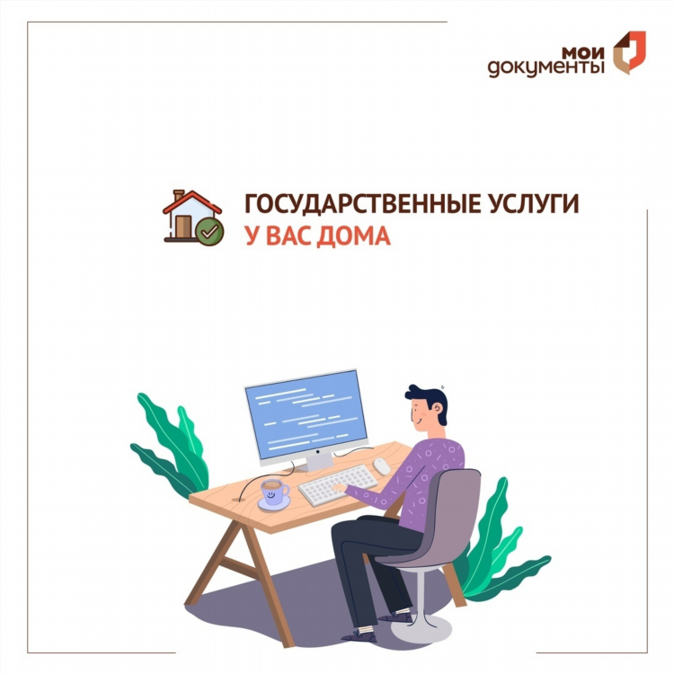 Работа на дому через интернет вакансии