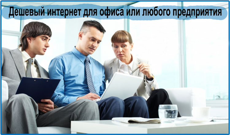 Работа на дому с компьютером и интернетом