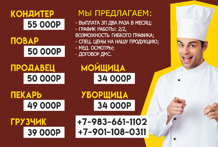 Работа на дому удаленно без опыта