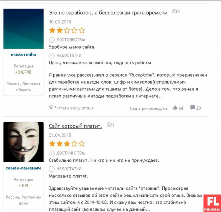 Работа на дому в интернете без вложений для начинающих